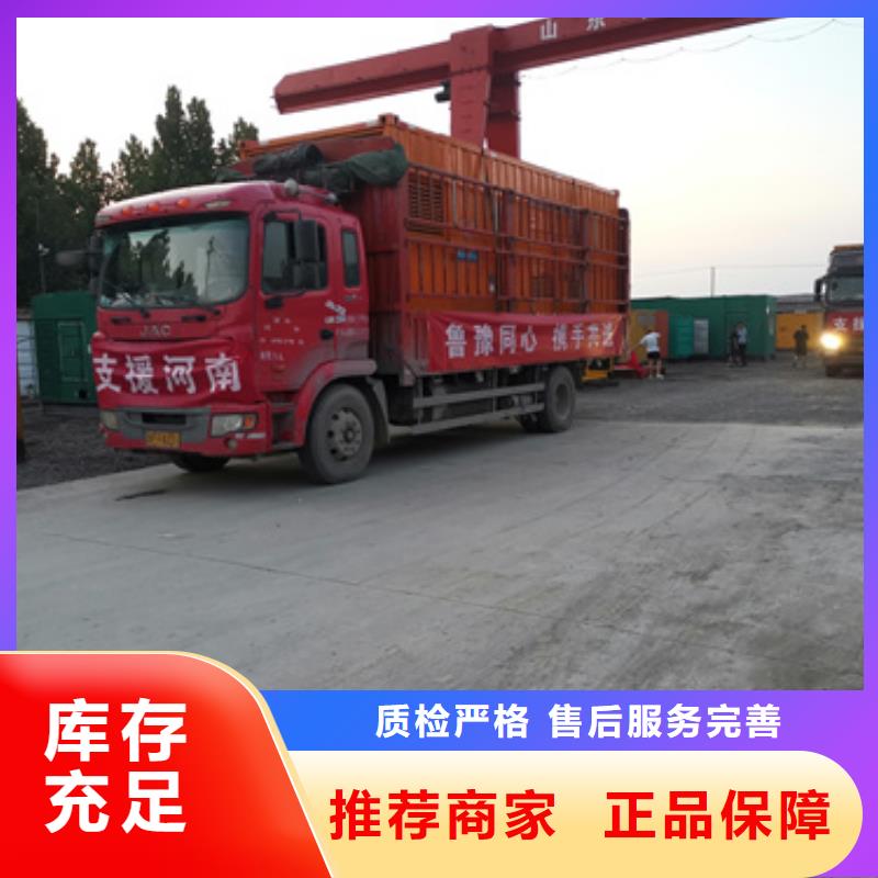 柴油靜音發電車租賃什么價格