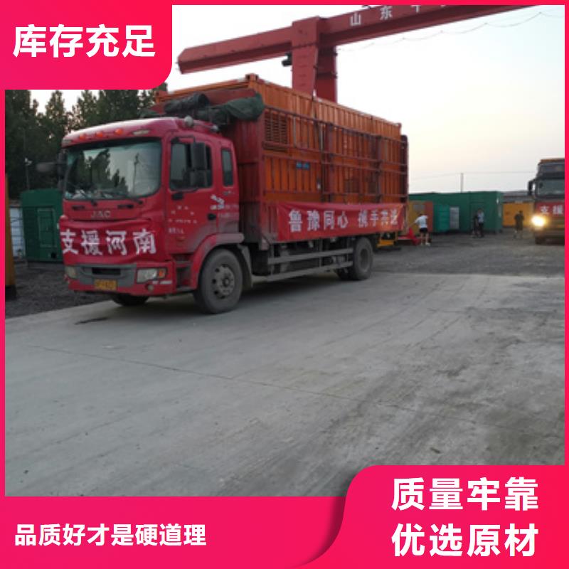 靜音發電車UPS發電車租賃工地專用品牌