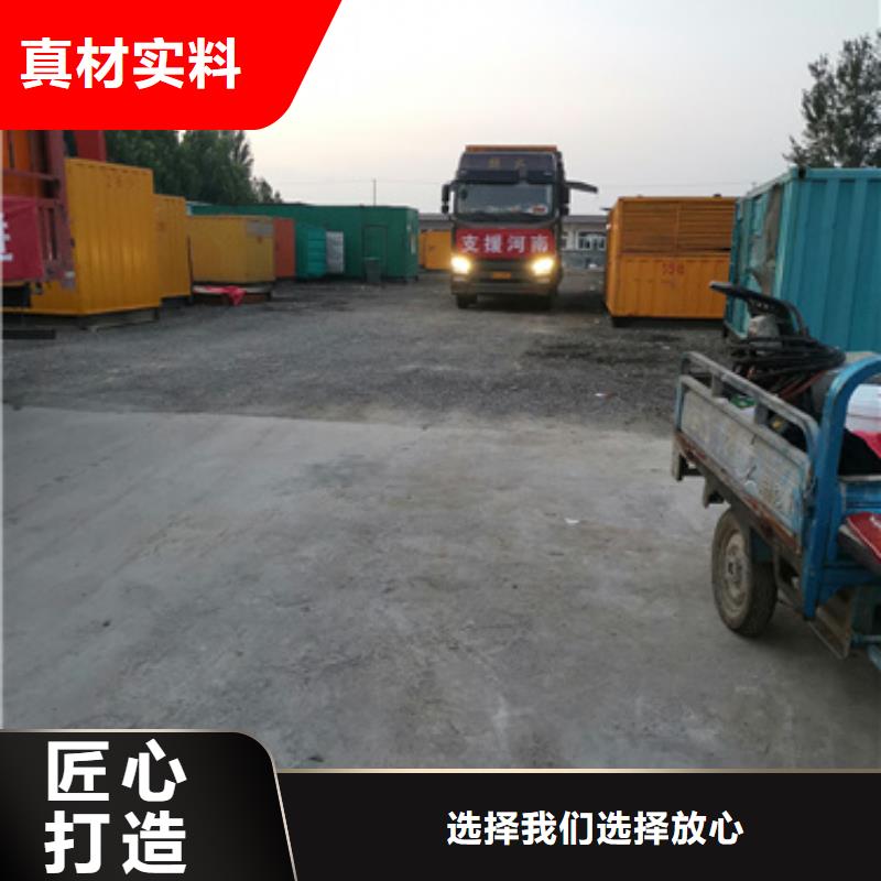 10千伏靜音發(fā)電車租賃拒絕中間商