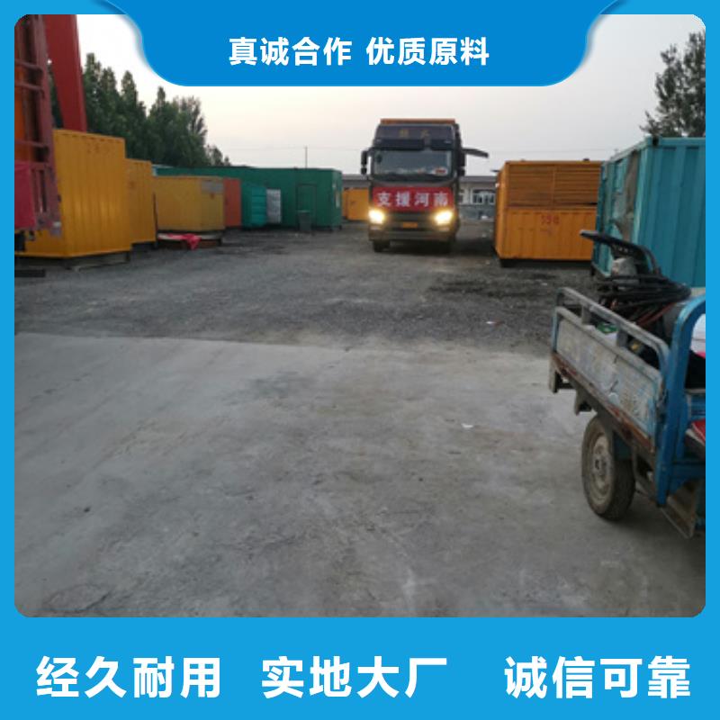 UPS靜音發(fā)電車租賃電話詢價(jià)