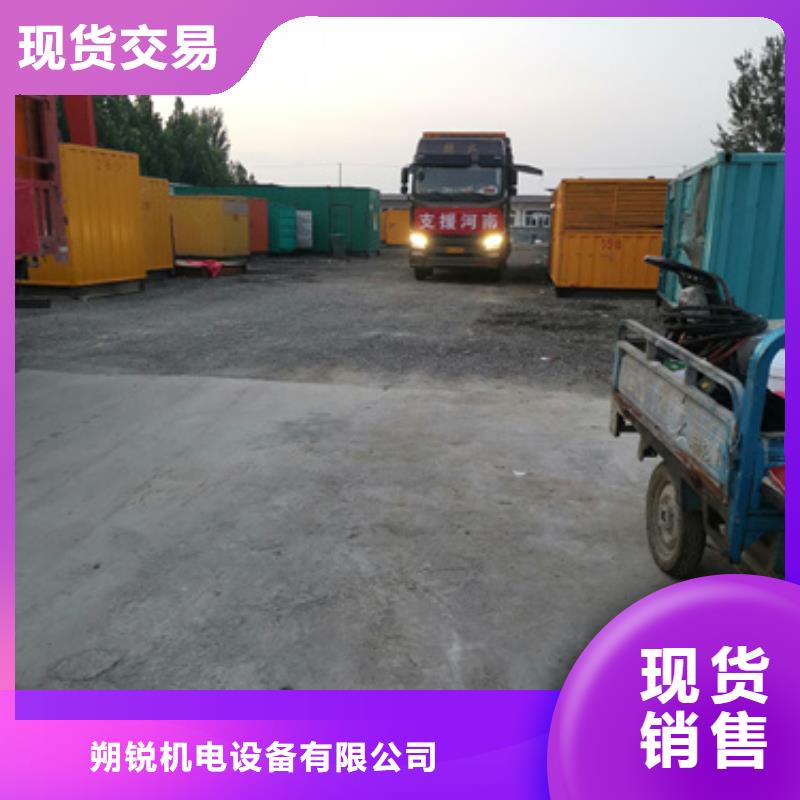 各種發電車電纜出租專業嗎