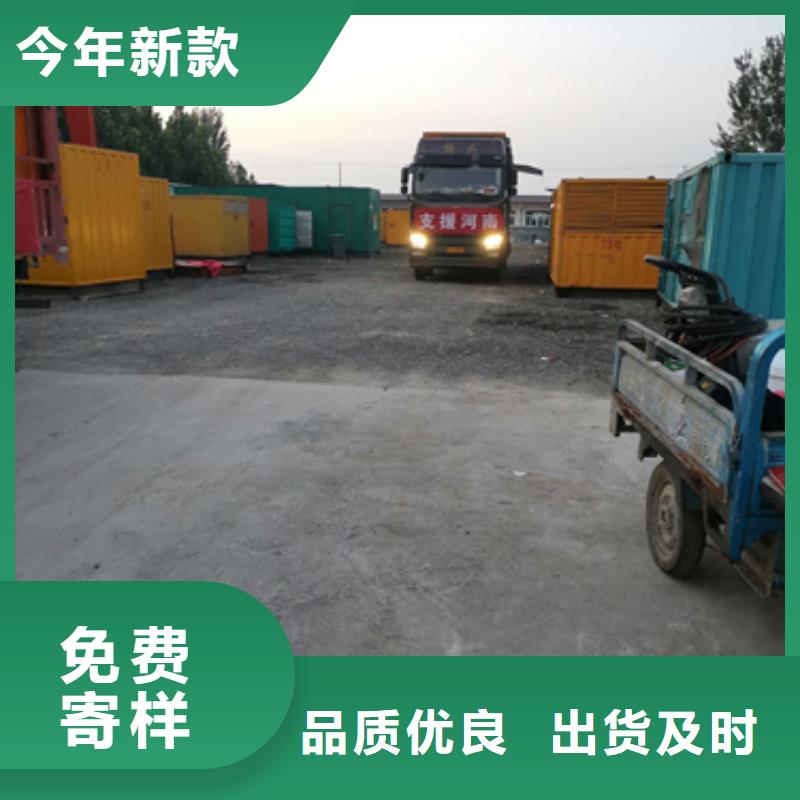 UPS靜音發電車租賃電話多少