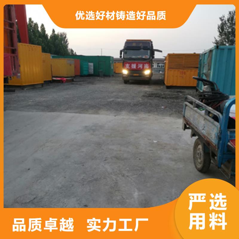 特殊型號靜音發電車租賃現場考察