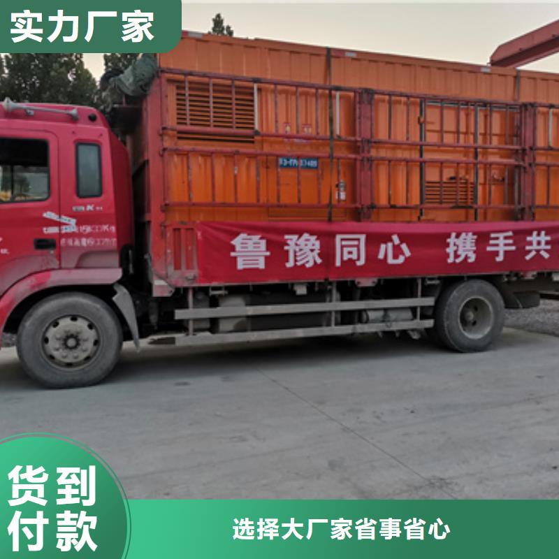220伏靜音發電車租賃電話多少