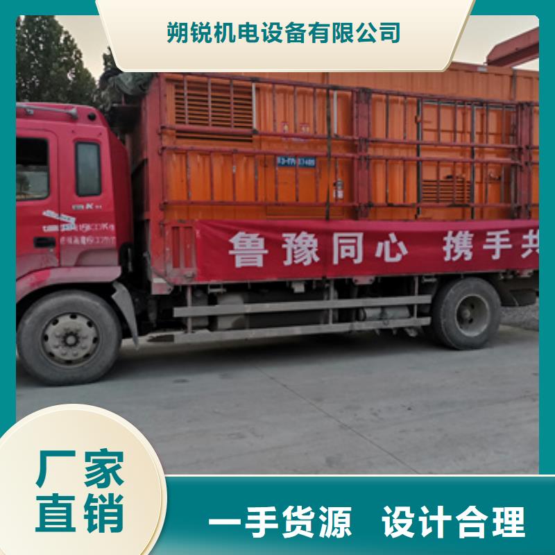 1000千瓦發電車應急保障