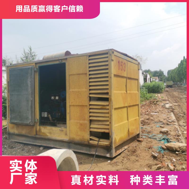 三沙市高壓靜音發(fā)電車租賃服務(wù)全球價(jià)格統(tǒng)一