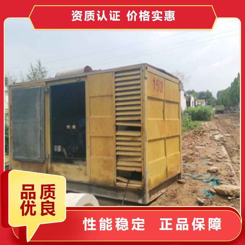 大功率靜音發(fā)電車租賃在附近嗎