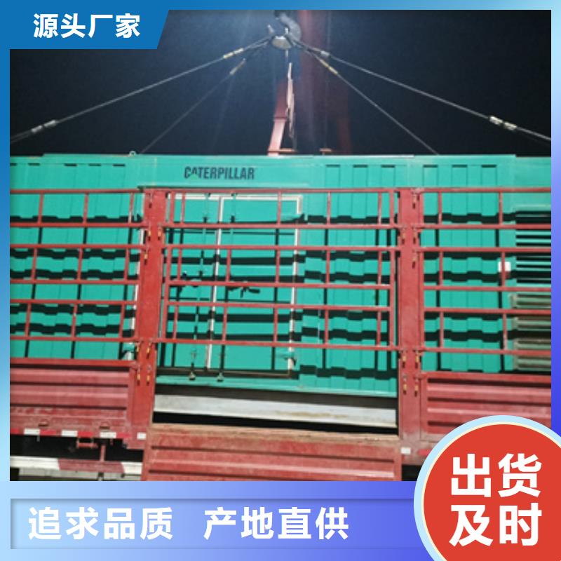 【靜音發電車租賃200kw發電機租賃實體廠家支持定制】