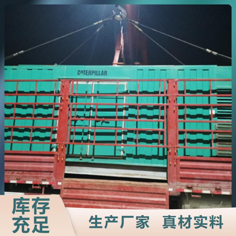 UPS靜音發(fā)電車租賃價(jià)格多少