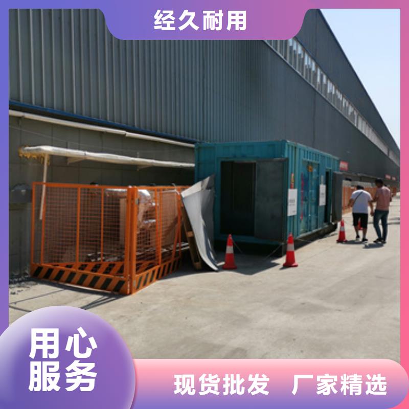 2000KW静音发电车租赁质量稳定