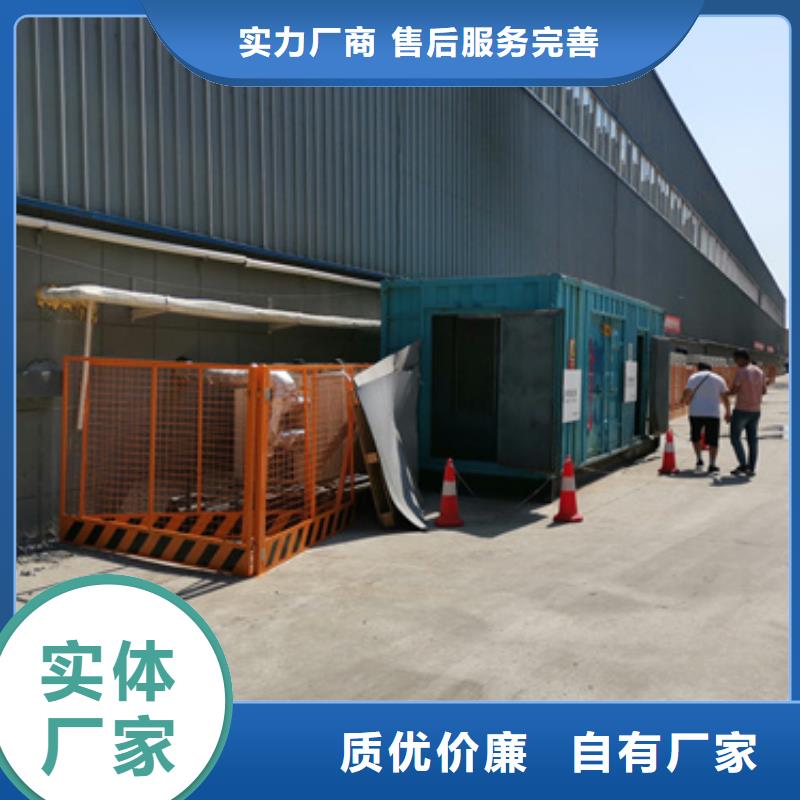 地址在哪各種鋁銅電纜發電車租賃
