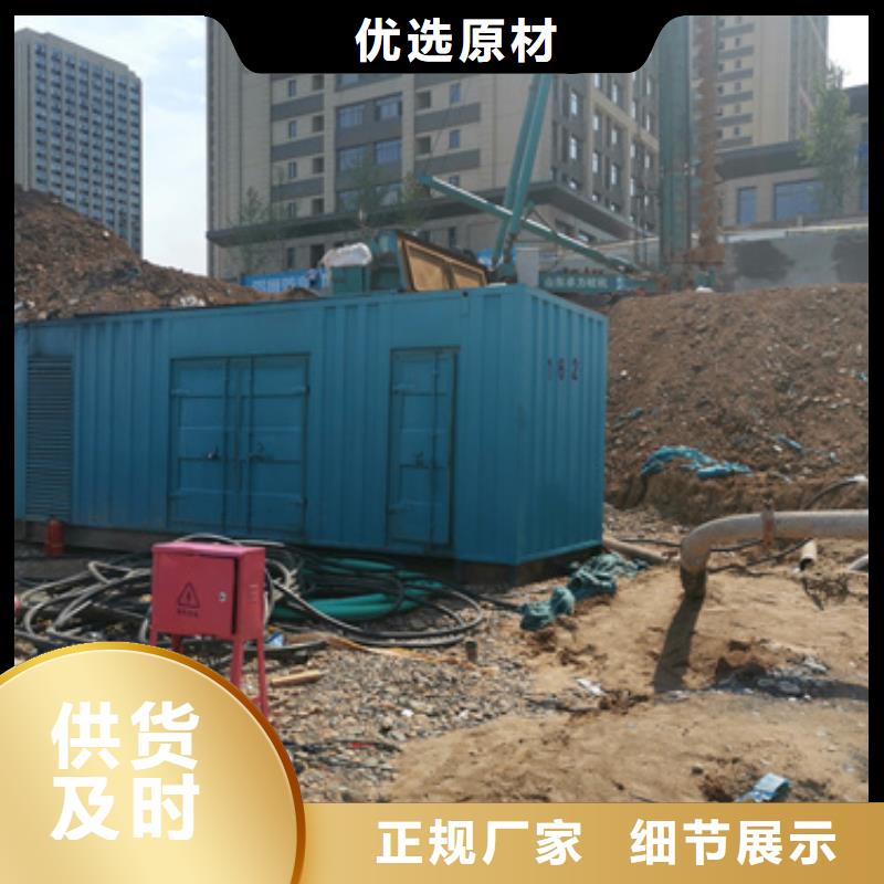 靜音發電車租賃【出租300kw發電機】物美價優