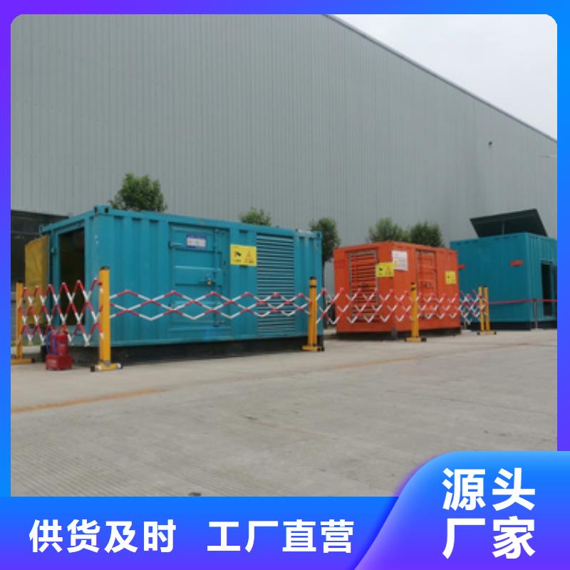 500KW靜音發電車租賃工期短