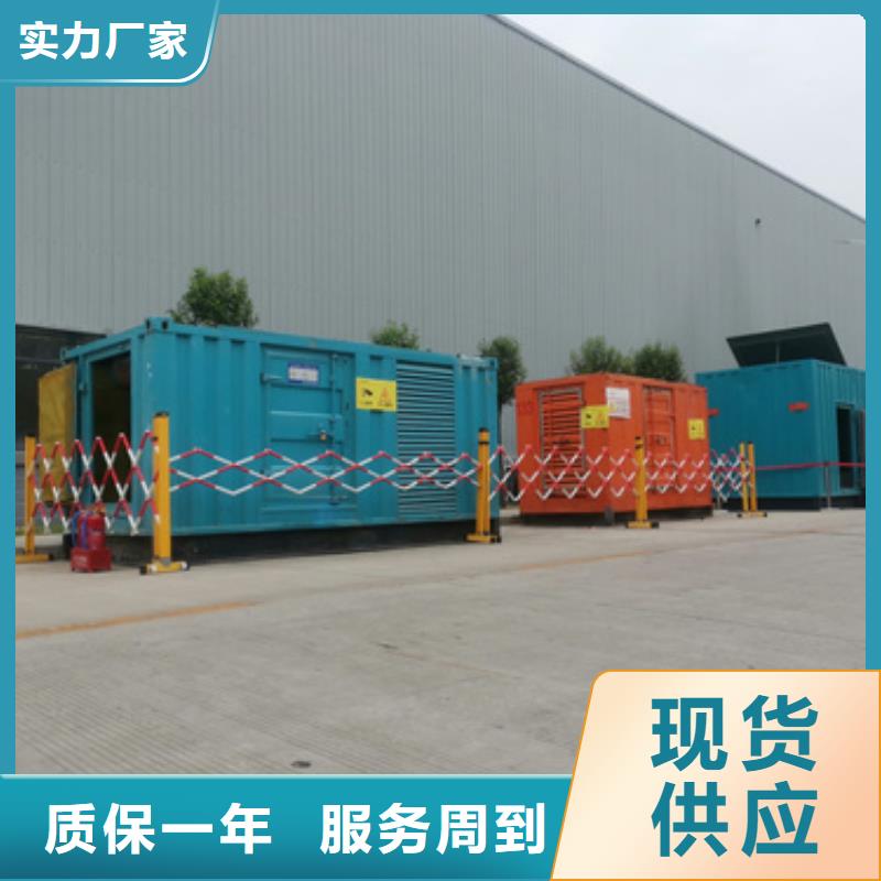柴油靜音發電車租賃品牌