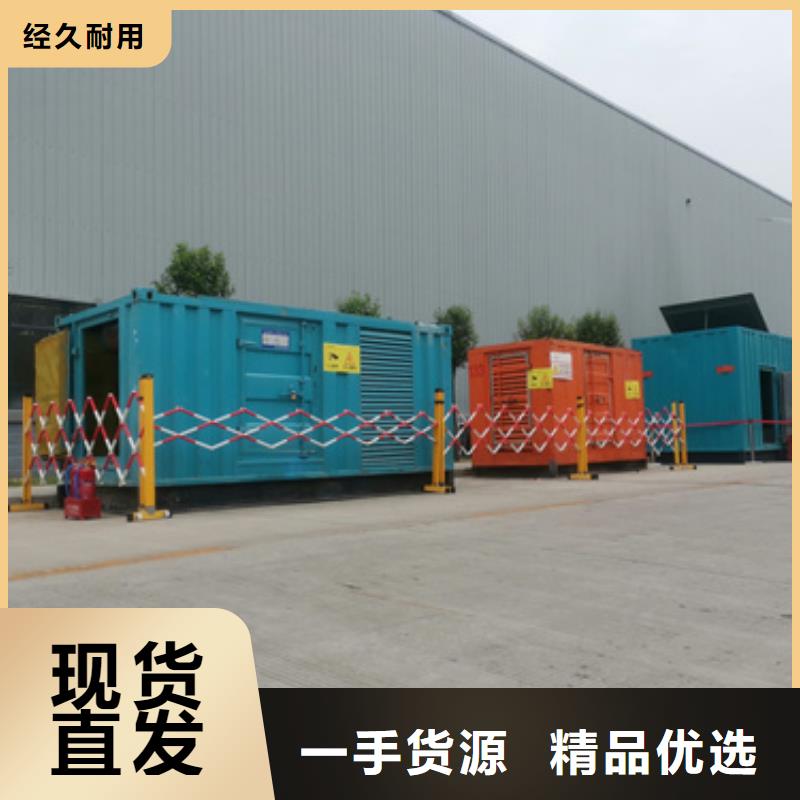專用發(fā)電機發(fā)電車全國供應(yīng)廠家