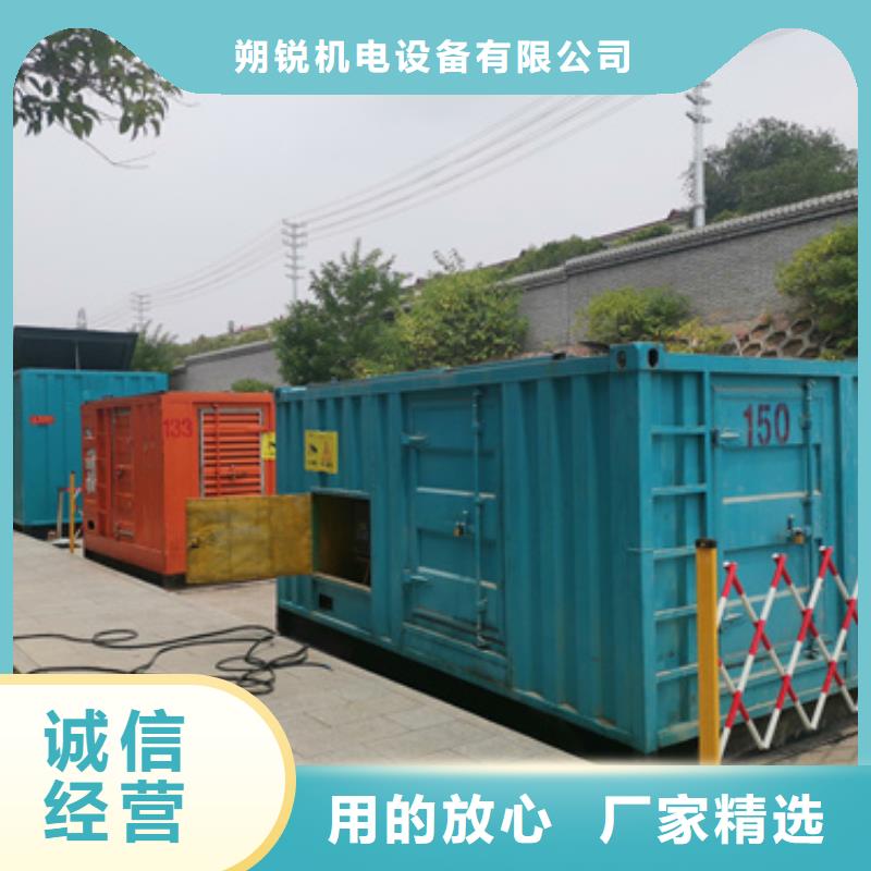 甄選：100千瓦發電車租賃供貨商