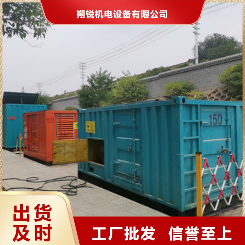 靜音發電車租賃-【【出租2200kw發電機】】一站式供應
