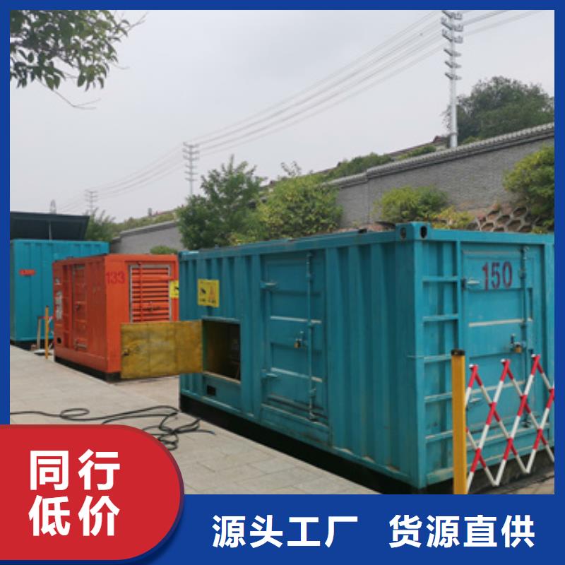 靜音發電車租賃300kw發電機租賃快速發貨