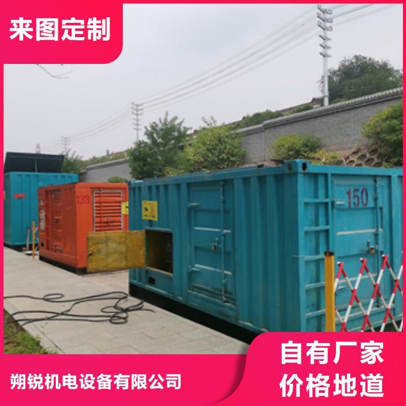 應(yīng)急保障發(fā)電車租賃本地直租