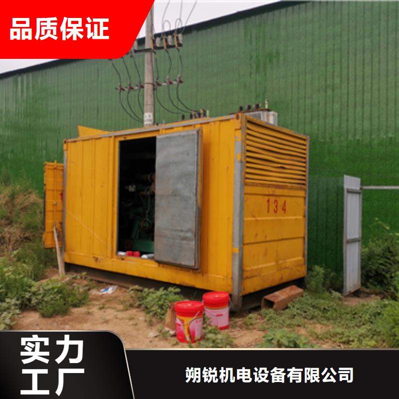質量優的100千瓦發電車租賃生產廠家