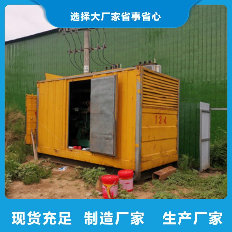柴油靜音發電車租賃品牌
