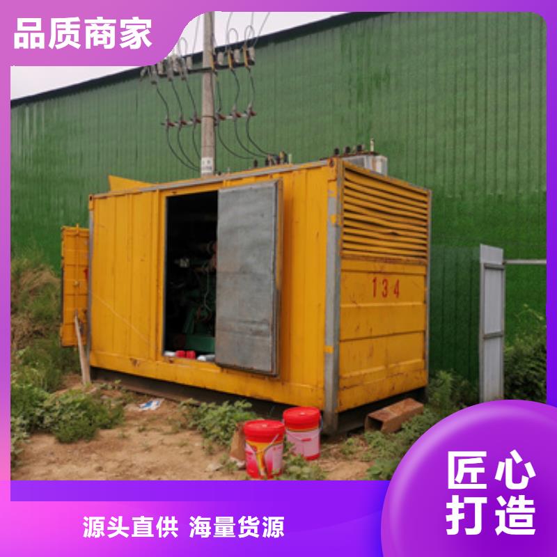 可移動發電車租賃專業嗎