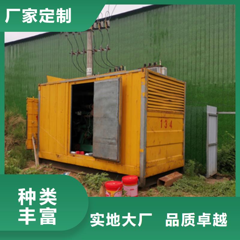 本地服務(wù)方便快捷多種組合靜音發(fā)電車租賃