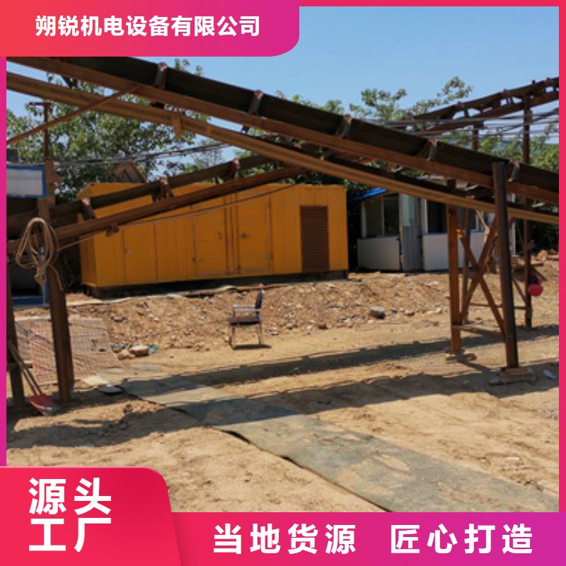 歡迎來電1200千瓦靜音發電車租賃