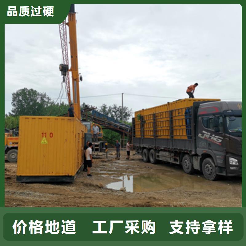 靜音發電車租賃-300kw發電機租賃專注生產N年