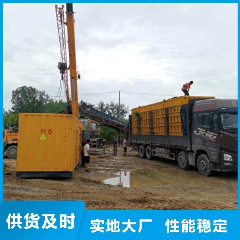 靜音發電機發電車租賃工廠直供