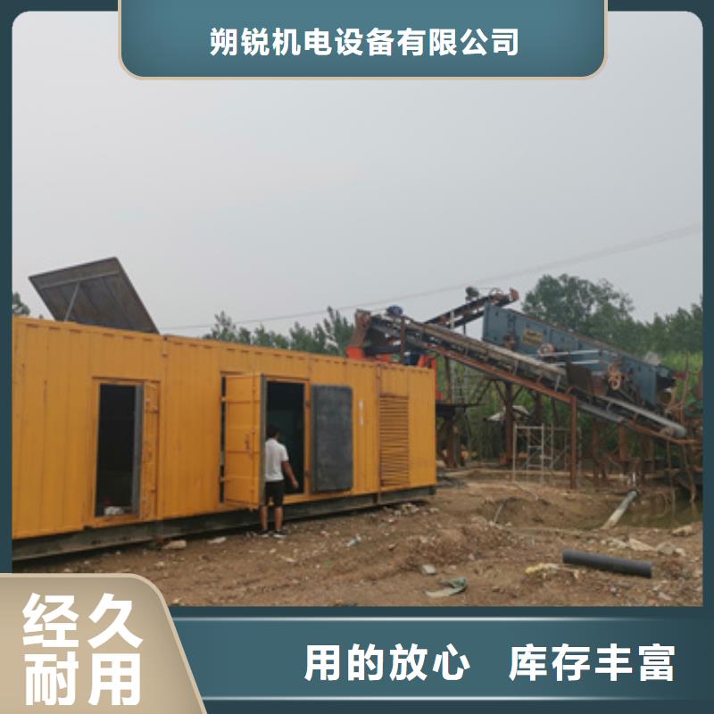 200kw发电机租赁视频-广东省阳江市|阳东|阳春|江门|珠海|惠州|梅州|揭阳200kw发电机租赁-朔锐