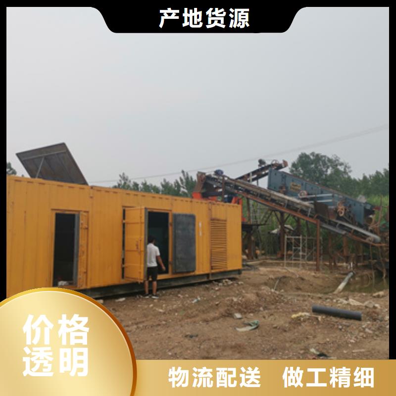 柴油靜音發電車租賃一手貨源