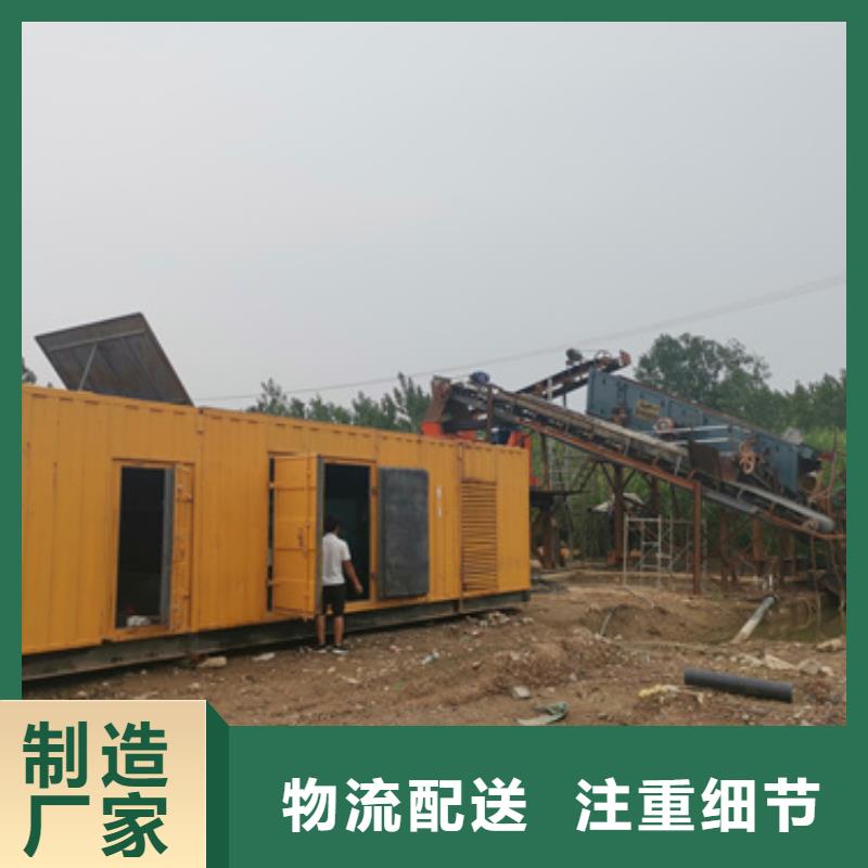 地址在哪各種鋁銅電纜發電車租賃
