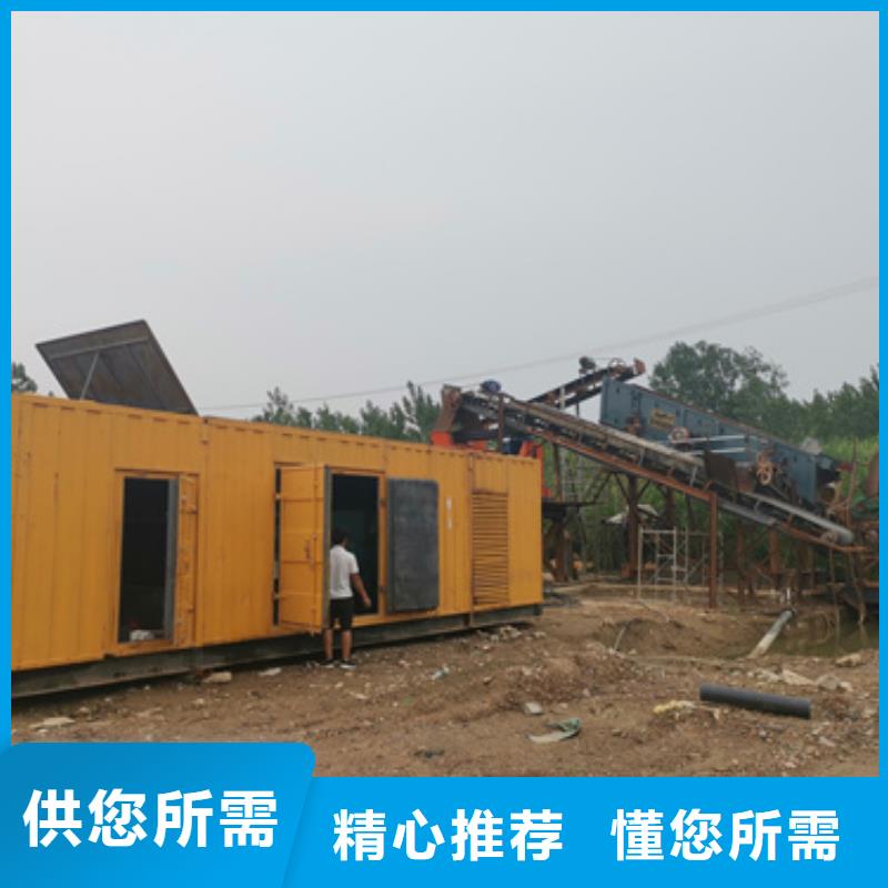 200千瓦發電車工廠-廠家