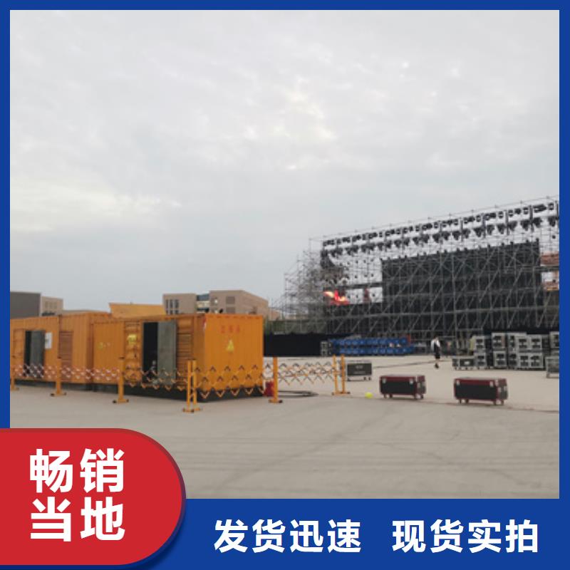 現(xiàn)貨供應(yīng)專用靜音發(fā)電車租賃的廠家