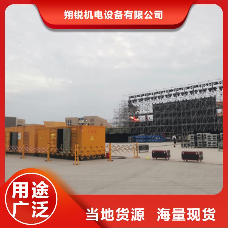 200千瓦發(fā)電車應(yīng)急保障