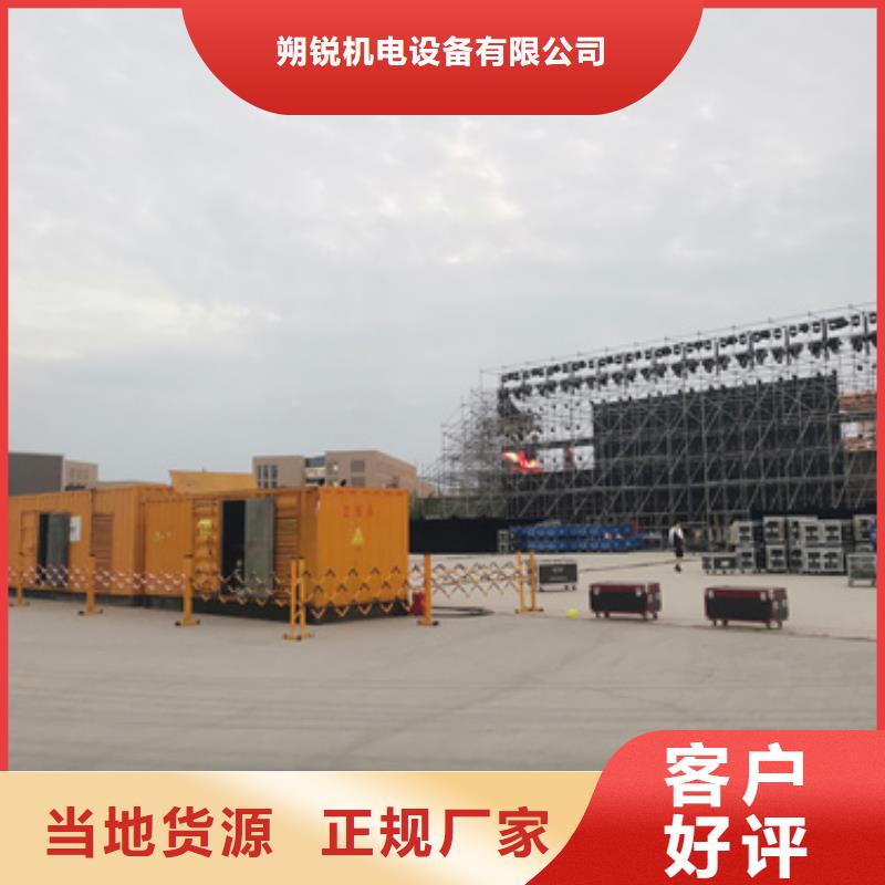800千瓦靜音發(fā)電車租賃廠家規(guī)格齊全