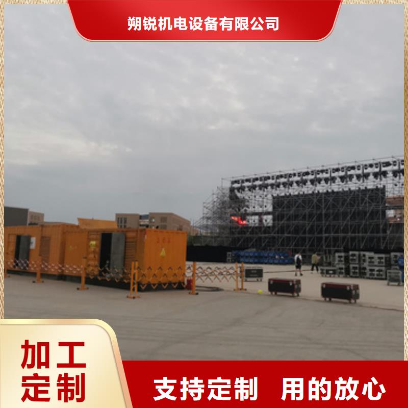靜音發(fā)電車UPS租賃讓你滿意