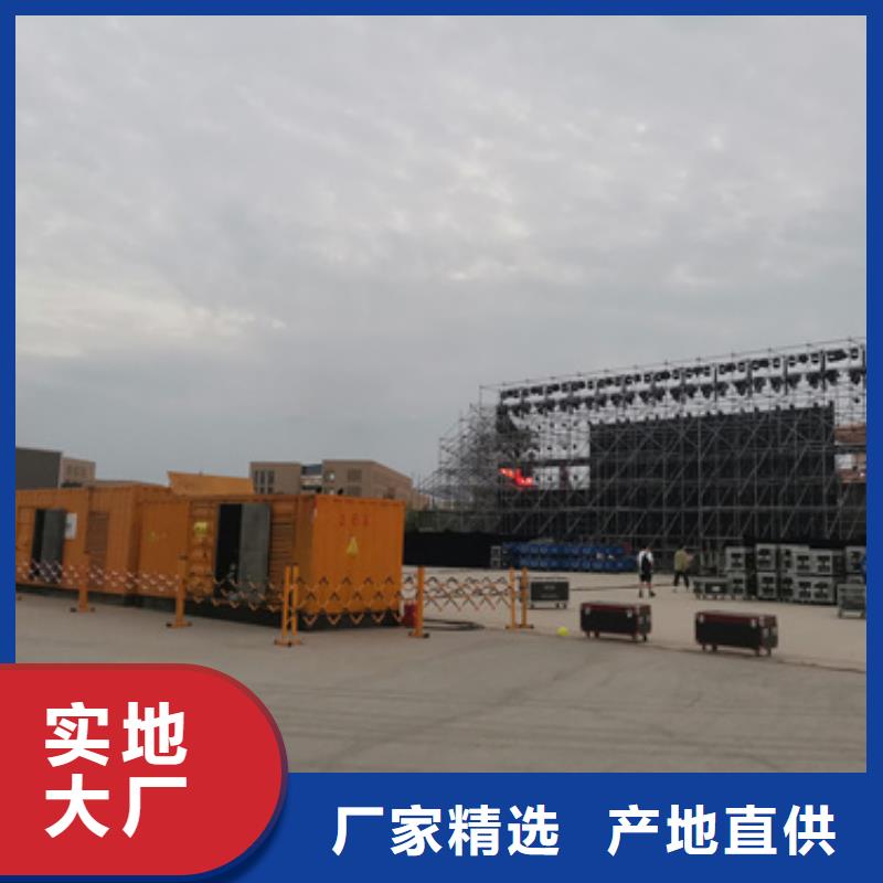 進口靜音發(fā)電車租賃來圖來樣定制