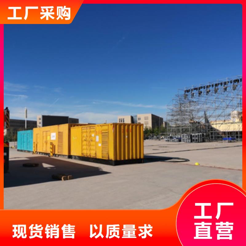 地址在哪各種鋁銅電纜發電車租賃