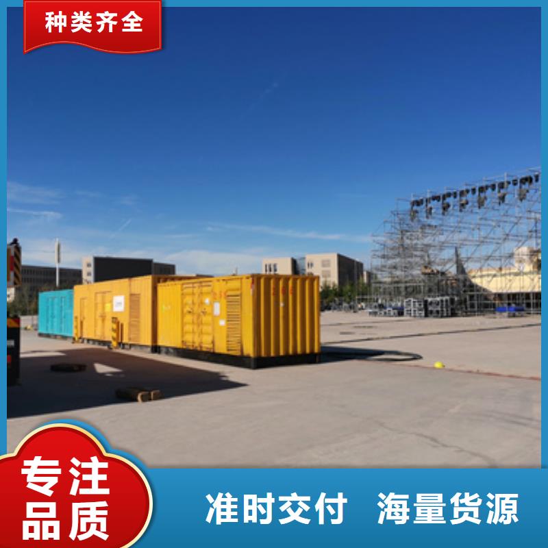 可移動發電車租賃專業嗎