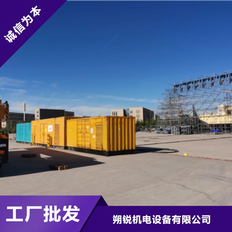 備用發(fā)電車(chē)發(fā)電機(jī)生產(chǎn)廠(chǎng)家_大量現(xiàn)貨