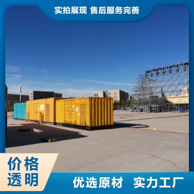 600千瓦發電車什么價格