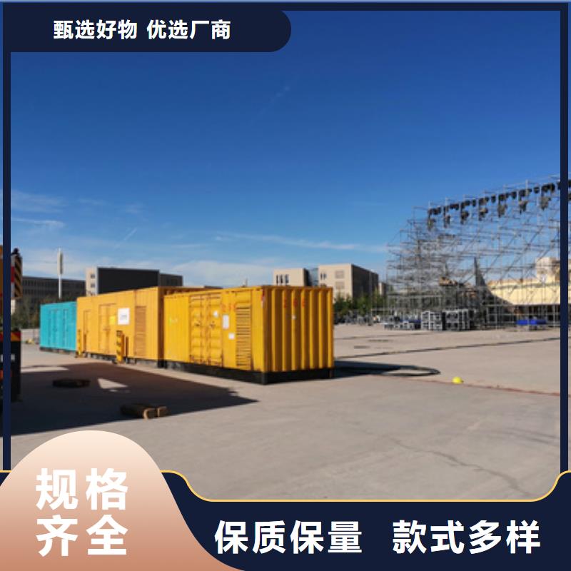 備用發(fā)電車發(fā)電機(jī)生產(chǎn)廠家_大量現(xiàn)貨