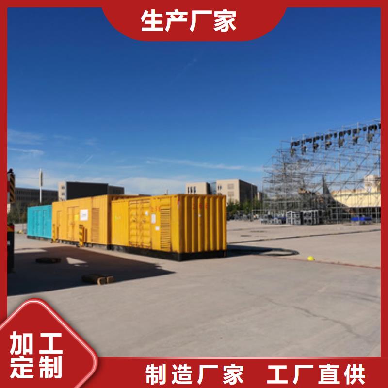 UPS發電車租賃