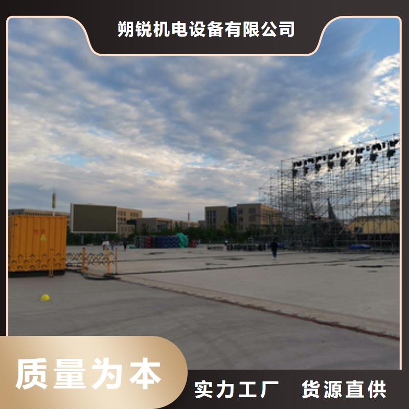 靜音發電車租賃500kw發電機租賃誠信廠家