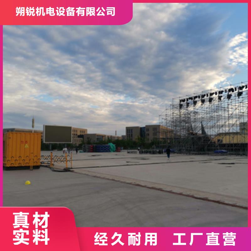 低壓靜音發電車租賃靈活多變