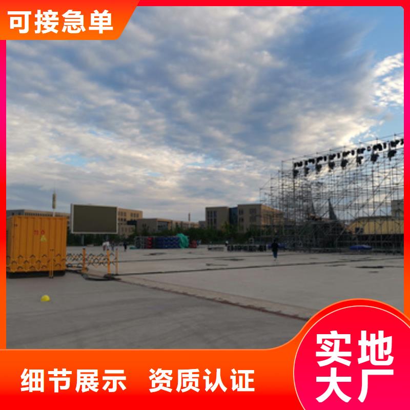 200KW靜音發電車租賃-放心采購