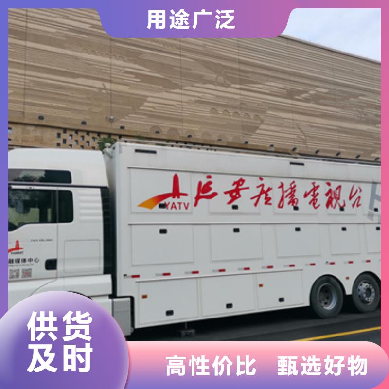 高壓靜音發電車租賃應急品牌