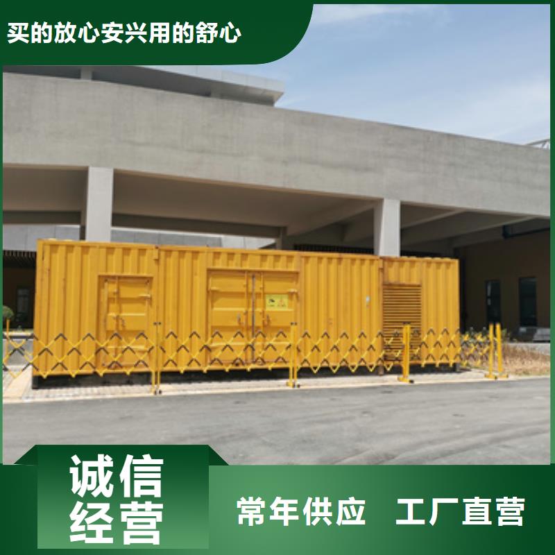 200千瓦靜音發電車租賃工廠必備服務